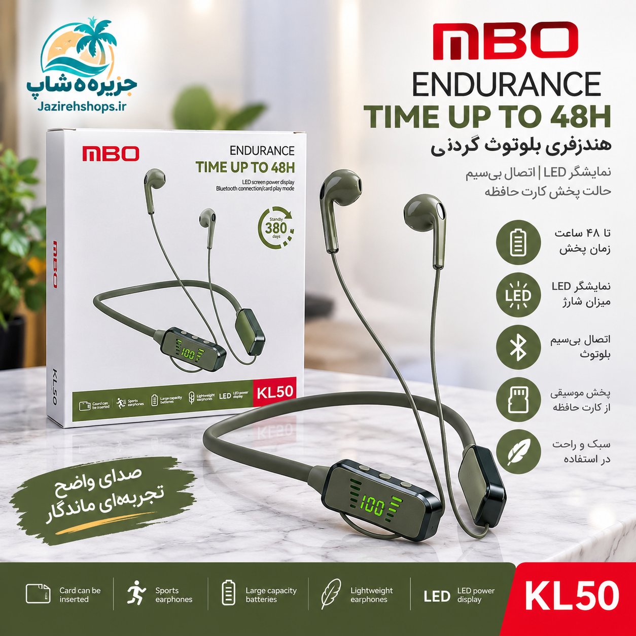 هندزفری MBO KL50